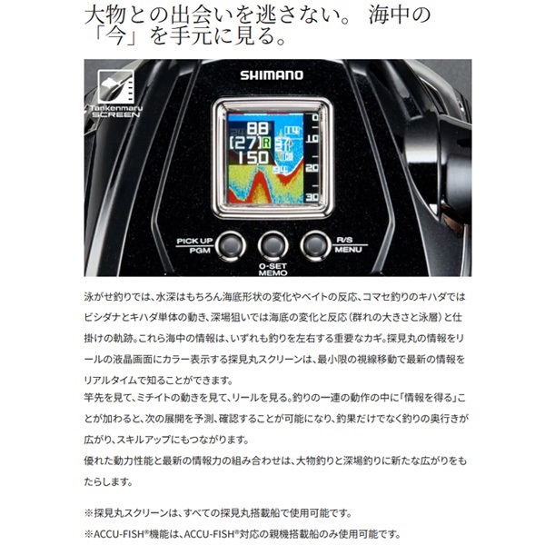 22ビーストマスター 9000